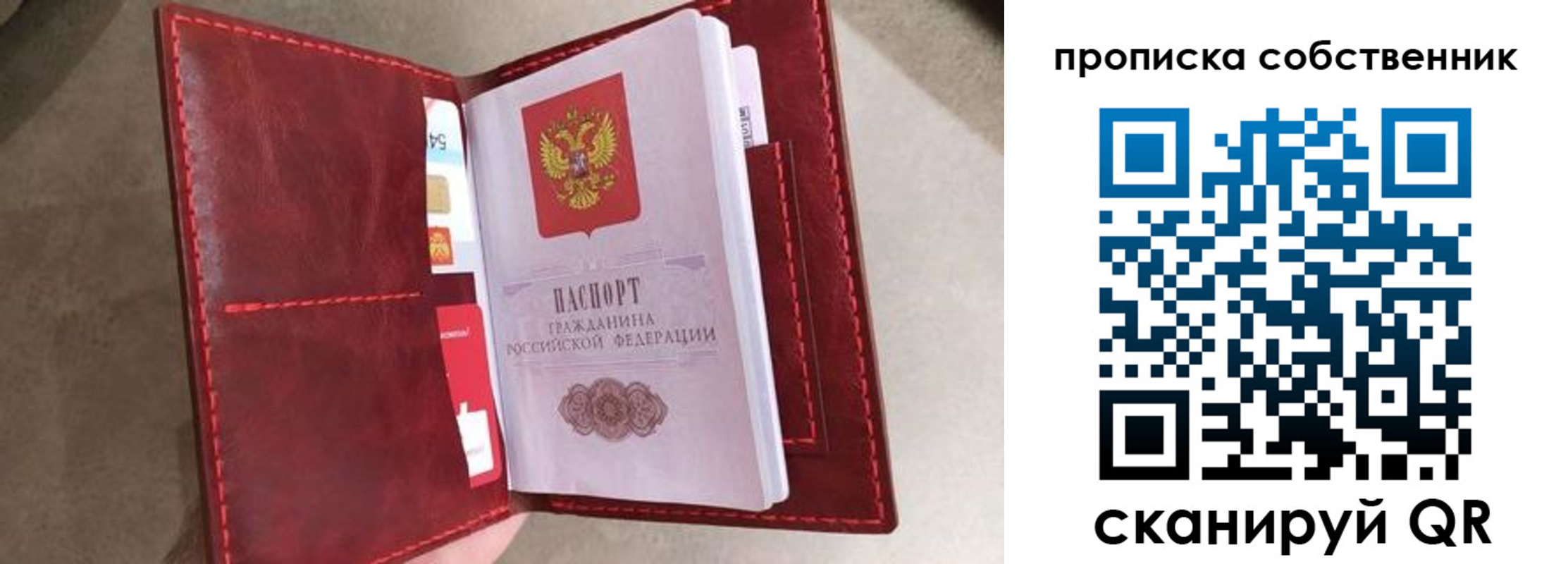 регистрация для школы в Северодвинске