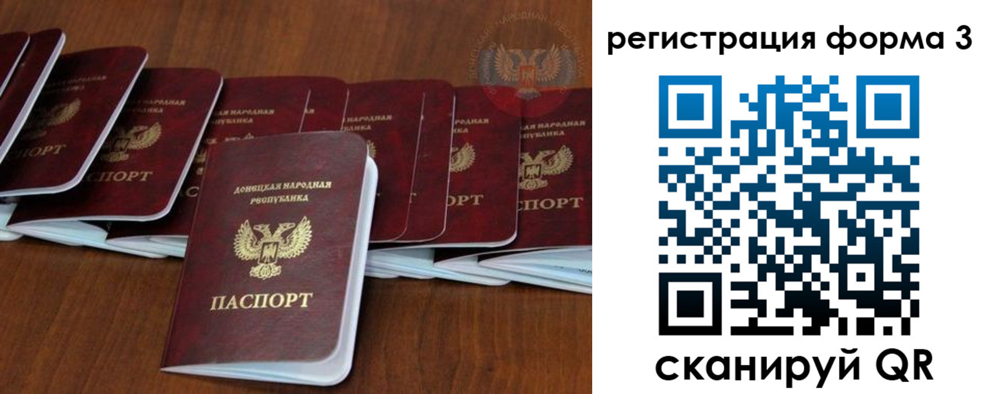 где прописаться в Северодвинске