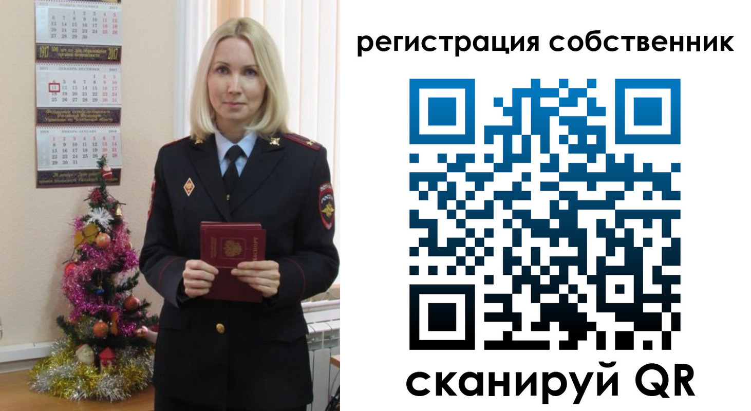 временная регистрация гарантия в Северодвинске