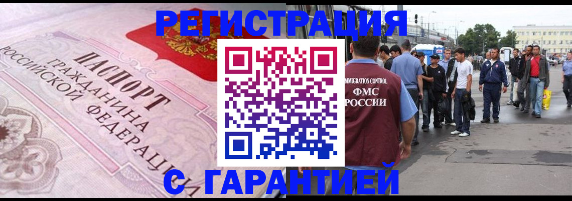 пропишу в квартире в Северодвинске